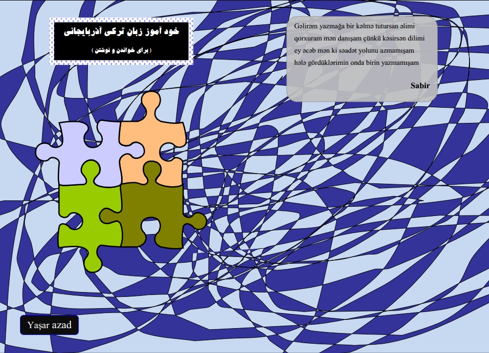 باز نشر کتابچه خود آموز ترکی آزربایجانی( فایل پیدیاف) باز نشر کتابچه خود آموز ترکی آزربایجانی( فایل پیدیاف)