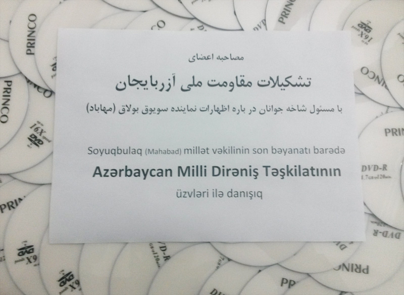 پخش سی دی مصاحبه مسئولین آ م د ت در خصوص توطئه اخیر بر علیه تمامیت سرزمینی آزربایجان پخش سی دی مصاحبه مسئولین آ م د ت در خصوص توطئه اخیر بر علیه تمامیت سرزمینی آزربایجان