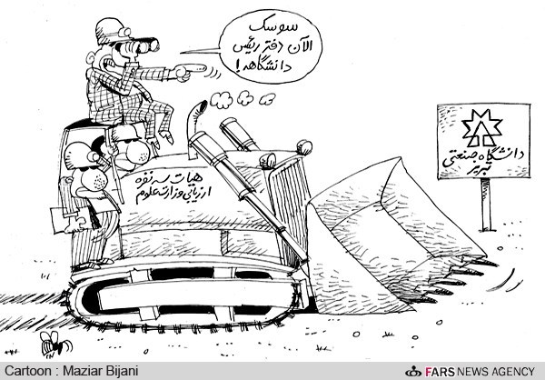 تحقیر بی شرمانه فارس نیوز : بازهم ترکها سوسک شدند تحقیر بی شرمانه فارس نیوز : بازهم ترکها سوسک شدند