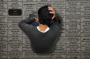 مرکز آمار ایران: عدم اشتغال 40 میلیون ایرانی