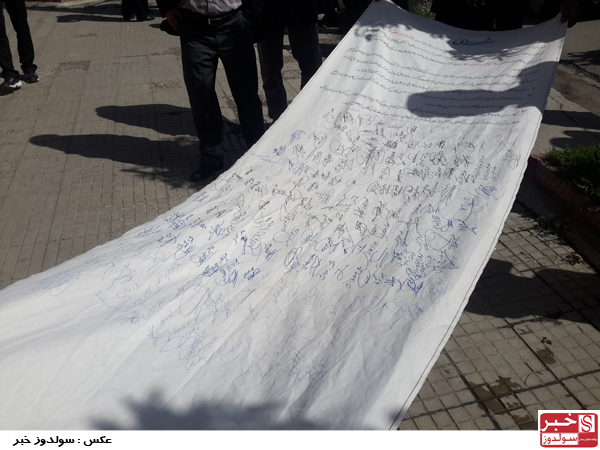 کشاورزان یادگارلو سولدوز در مقابل فرمانداری تجمع اعتراضی برگزار کردند(تصاویر) کشاورزان یادگارلو سولدوز در مقابل فرمانداری تجمع اعتراضی برگزار کردند(تصاویر)
