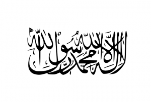 ملا اختر محمد منصور رهبر جدید طالبان افغانستان