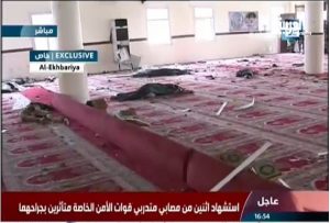 داعش مسئولیت انفجار عربستان را بر عهده گرفت