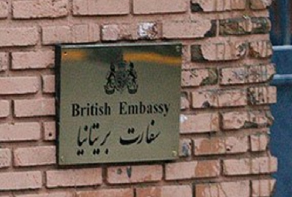 امروز سفارت بریتانیا در تهران بازگشایی میشود امروز سفارت بریتانیا در تهران بازگشایی میشود