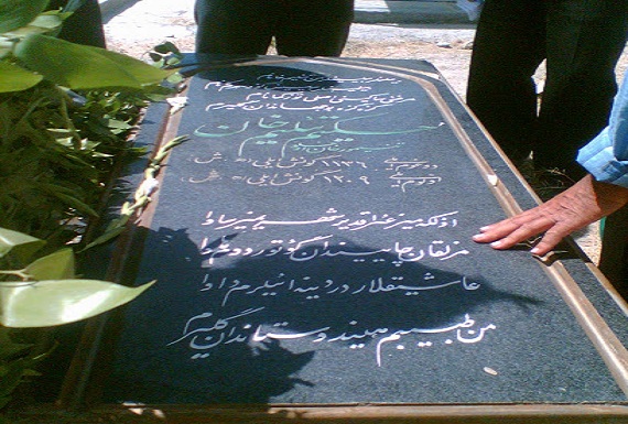 مزار شاعر نامدار آزربایجان جنوبی تئلیم خان در ساوه میزبان دوست داران آن شاعر بود مزار شاعر نامدار آزربایجان جنوبی تئلیم خان در ساوه میزبان دوست داران آن شاعر بود