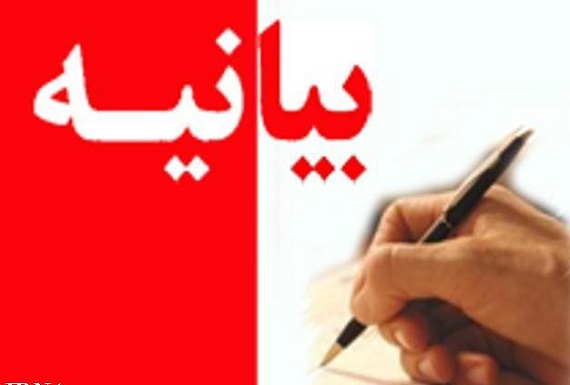 بیانیه فعالین حرکت ملی آزربایجان در خصوص تجمع ۲۴ آوریل هواداران داشناکسیون در تهران