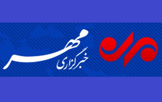 خبرگزاری مهر ایران: راه اندازی بخش کردی تا ۱۰ روز آینده خبرگزاری مهر ایران: راه اندازی بخش کردی تا ۱۰ روز آینده