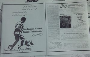 نشریه توپراق ویژه نامه ۲۴ مهر منتشر شد