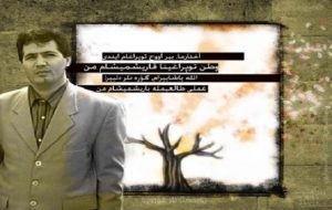 ششمین سالگرد درگذشت مرحوم غلامرضا امانی در تبریز برگزار شد + تصاویر