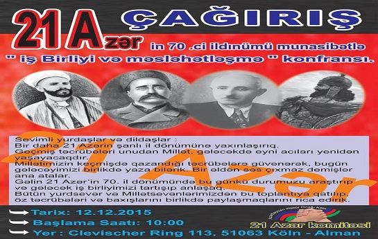 آلمانین کلن شهرینده دوزنله نن ۲۱ آذر توره نی و بیرلیک کنفرانسی آلمانین کلن شهرینده دوزنله نن ۲۱ آذر توره نی و بیرلیک کنفرانسی