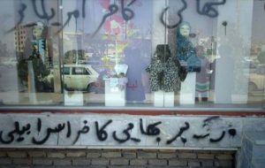 بازداشت ۱۶ شهروند بهایی در ایران