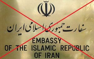 فراخوان برای برگزاری تظاهرات ضد نژادپرستانه در مقابل سفارت ایران در پایتخت ۶ کشور اروپایی