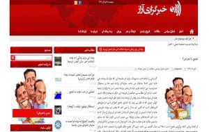 وب‌سایت منتسب به وزارت اطلاعات ایران : آخر چه نیازی به تظاهرات است؟
