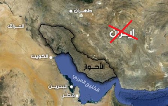 شماری از نمایندگان بحرین از دولت این کشور خواستند ”کشور الاحواز” را به رسمیت بشناسد شماری از نمایندگان بحرین از دولت این کشور خواستند ”کشور الاحواز” را به رسمیت بشناسد