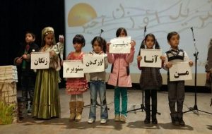 مراسم شب شعر تورکی “قیزیل اؤزن آخیر” در زنگان (زنجان) + تصویر