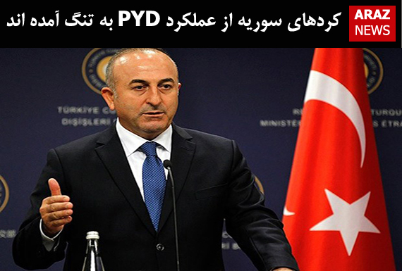 کردهای سوریه از عملکرد PYD به تنگ آمده اند کردهای سوریه از عملکرد PYD به تنگ آمده اند