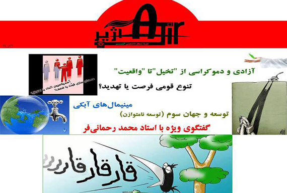 نمایشگاه آداب و رسوم ترکان قشقایی مجوز نگرفت نمایشگاه آداب و رسوم ترکان قشقایی مجوز نگرفت