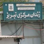 نامه رسول رضوی فعال مدنی آزربایجان به سید علی خامنه ای از زندان تبریز