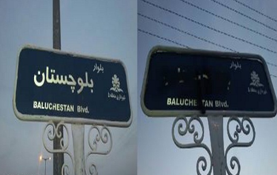 اعتراض به حذف نام ”بلوچستان” پس از نماز جمعه اهل سنت زاهدان + تصاویر