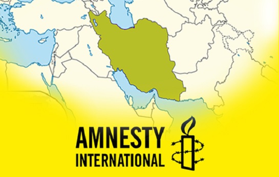 سازمان عفو بینالملل: شکنجه، اعدام و محدودیتهای شدید در ایران ادامه دارد سازمان عفو بینالملل: شکنجه، اعدام و محدودیتهای شدید در ایران ادامه دارد