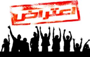 بیانیه فعالین حرکت ملی آزربایجان (سولدوز) در اعتراض به تقلب در انتخابات این شهر