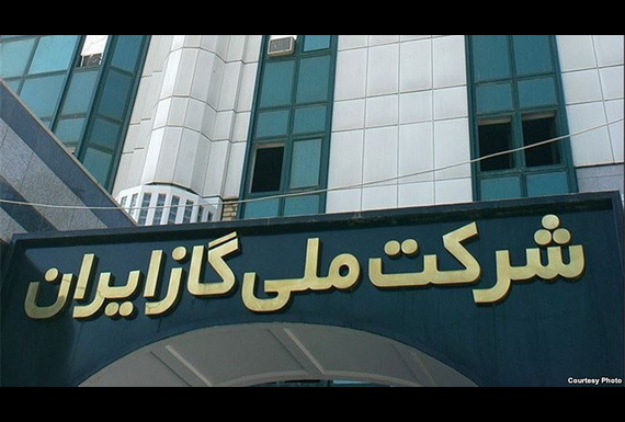 حریت: جریمه گازی ایران به ترکیه «دو میلیارد دلار است» حریت: جریمه گازی ایران به ترکیه «دو میلیارد دلار است»