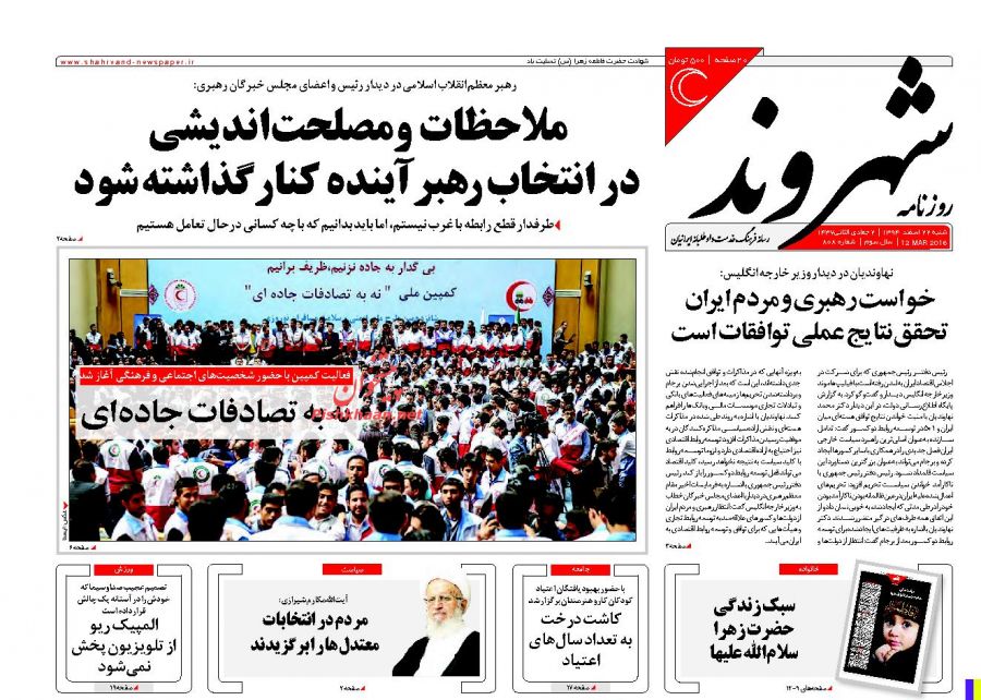 خامنه ای: در هشت سال آینده خواهم مرد! خامنه ای: در هشت سال آینده خواهم مرد!