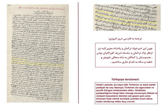 نمونه از شعور ملی تورکی در نادرشاه افشار – ر. حقدوست نمونه از شعور ملی تورکی در نادرشاه افشار – ر. حقدوست