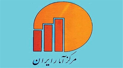 هک شدن سایت مرکز آمار ایران + تصویر هک شدن سایت مرکز آمار ایران + تصویر