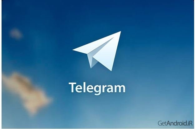 اطلاعات کاربران ایرانی تلگرام به داخل کشور منتقل می‌شود