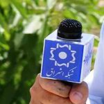 نامه دانشجویان منتقد به رئیس صداوسیمای زنجان