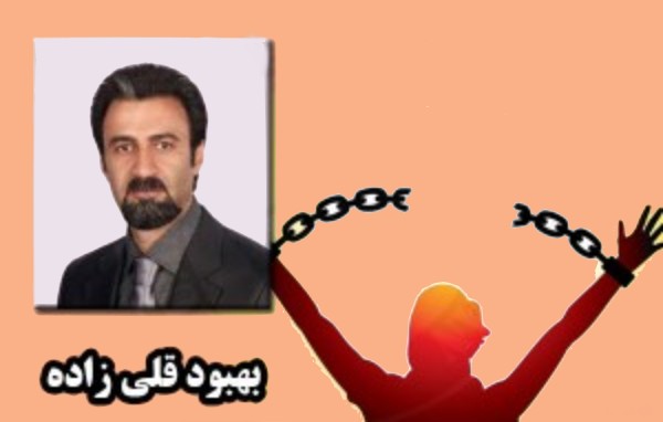 بهبود قلی زاده از زندان مرکزی تبریز آزاد شد بهبود قلی زاده از زندان مرکزی تبریز آزاد شد