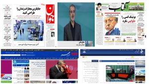 نهادینگی نفرت از ترک در فرهنگ سیاسی ایرانیان- بابک شاهد