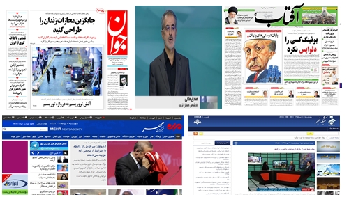 نهادینگی نفرت از ترک در فرهنگ سیاسی ایرانیان- بابک شاهد نهادینگی نفرت از ترک در فرهنگ سیاسی ایرانیان- بابک شاهد