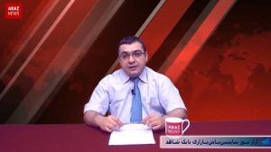 آرازنیوز تی وی دن هفته نین آنالیزی پروقرامی نین یئنی ویدئوسو (روحانی نین باتی آزربایجان...