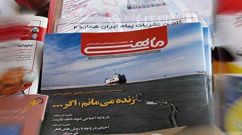انتشار شماره دوم نشریه ماهنی انتشار شماره دوم نشریه ماهنی