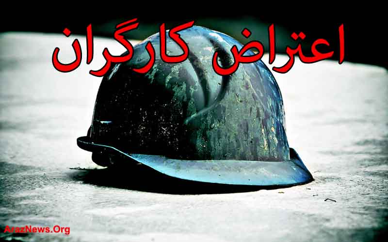 تجمع کارگران کمپروسور سازی تبریز برای معوقات مزدی تجمع کارگران کمپروسور سازی تبریز برای معوقات مزدی