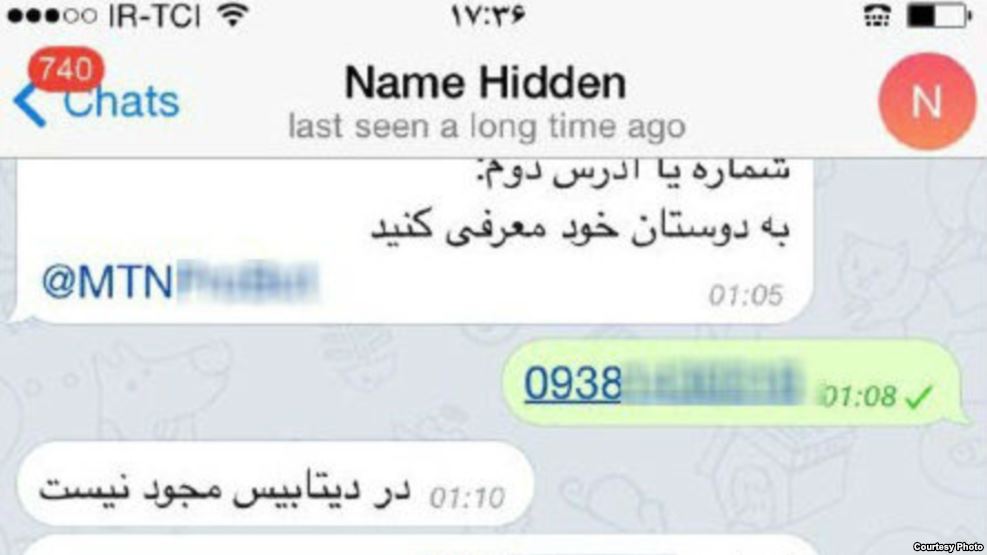 هک اطلاعات «۲۰ میلیون» کاربر تلفن ایرانسل در ایران هک اطلاعات «۲۰ میلیون» کاربر تلفن ایرانسل در ایران