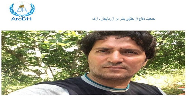 بیانیه جمعیت حقوق بشر آزربایجانی ارک در خصوص قتل صیاد نژادعلی توسط ماموران دولتی بیانیه جمعیت حقوق بشر آزربایجانی ارک در خصوص قتل صیاد نژادعلی توسط ماموران دولتی