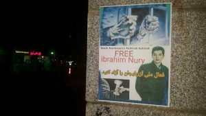 دیوارنویسی در اهر برای آزادی «ابراهیم نوری» فعال ملی آزربایجان