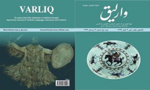 شماره جدید فصلنامه وارلیق منتشر شد