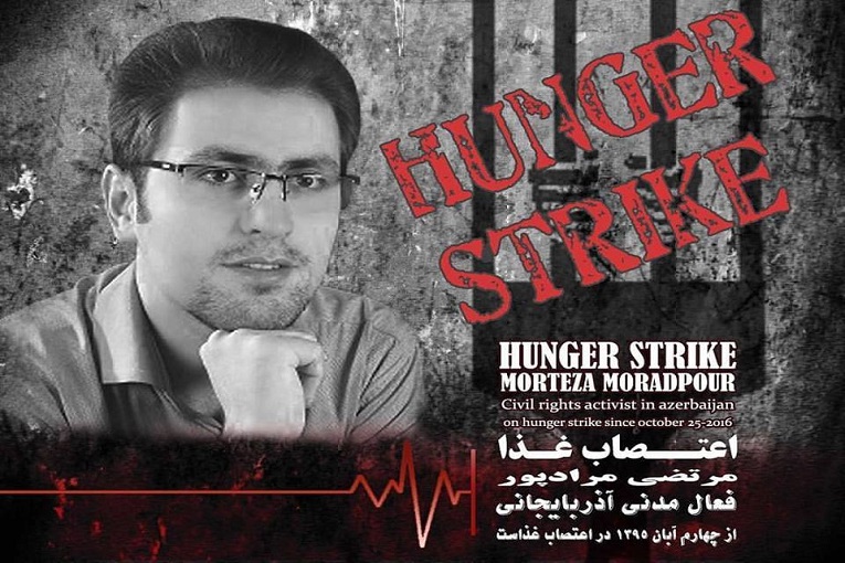 خواسته قانونی مرتضی مرادپور چیست و چرا توجهی نمی شود خواسته قانونی مرتضی مرادپور چیست و چرا توجهی نمی شود