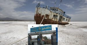 برگزاری کنفرانس “پیامدهای جغرافیایی و زیست محیطی وضعیت دریاچه اورمیه” در دانشگاه تبریز