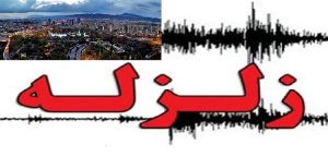 زلزله ۴ ریشتری تبریز را لرزاند