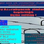 فراخوان حمایت از زندانیان سیاسی آزربایجان جنوبی در مقابل دیوان بین‌المللی دادگستری- لاهه