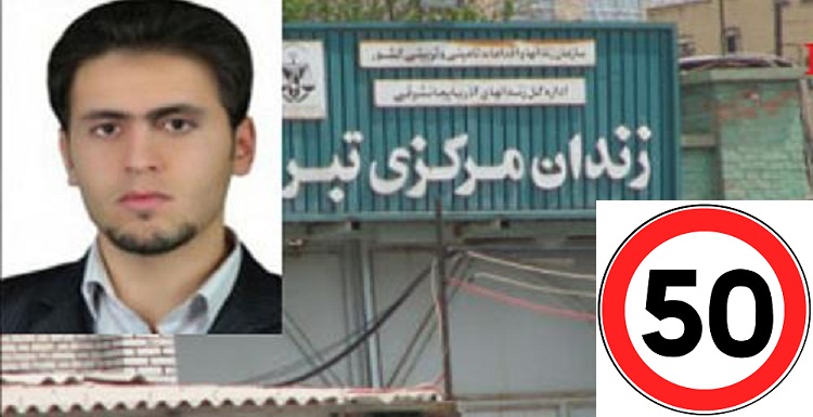 دادستان تبریز به اعتصاب ۵۰ روزه مرادپور اعتنایی نمی کند دادستان تبریز به اعتصاب ۵۰ روزه مرادپور اعتنایی نمی کند