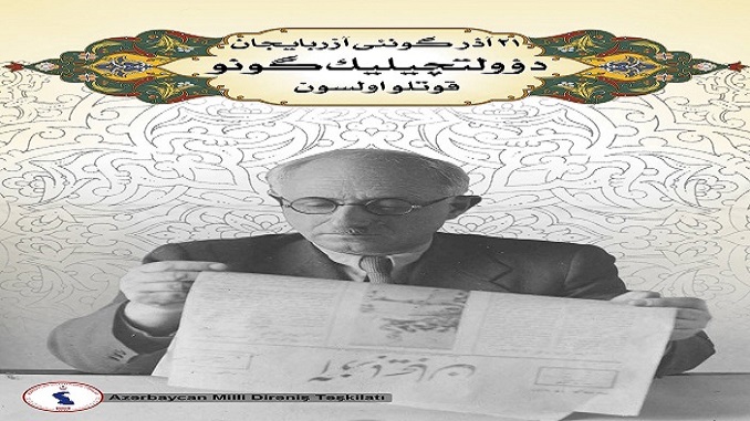 ییرمی بیر آذر گونئی آزربایجان میلی دؤولتچیلک گونو قوتلو اولسون ییرمی بیر آذر گونئی آزربایجان میلی دؤولتچیلک گونو قوتلو اولسون