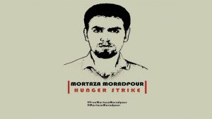 از سرگیری تحصن خانواده مرادپور از روز شنبه ۴ دی