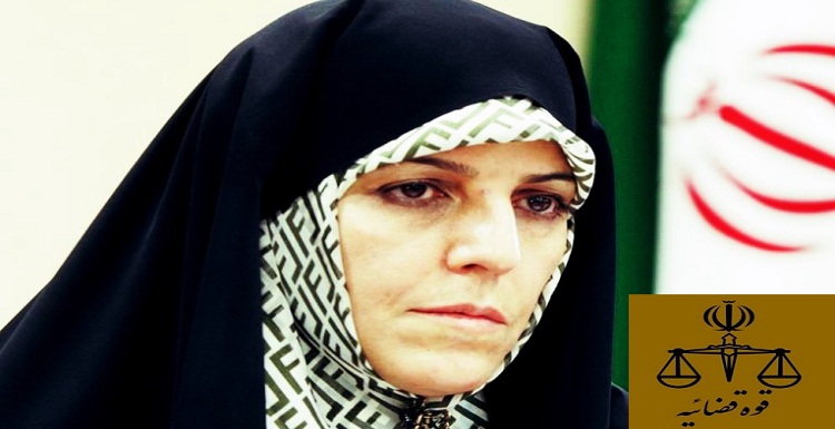 محکومیت شهیندخت مولاوردی در دادگاه بدوی محکومیت شهیندخت مولاوردی در دادگاه بدوی