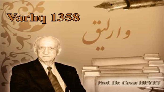 وارلیقیمیز حاققیندا بیر ملاحظه – مجید جوادی وارلیقیمیز حاققیندا بیر ملاحظه – مجید جوادی